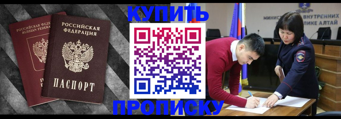 найти адрес прописки в Покачах