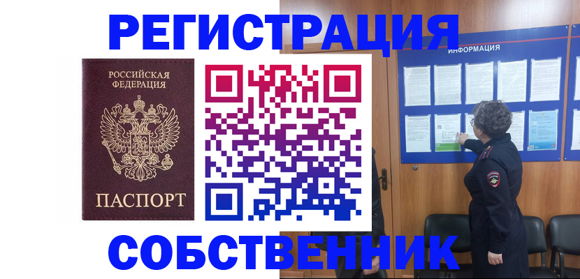 форма 3 в Покачах